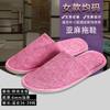 Pantuflas desechables hospitalidad 10 pares de Hotel Hotel salón de belleza pantuflas antideslizantes pantuflas de viaje portátiles engrosadas
