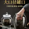 Latas de Té Selladas de Vidrio, Latas de Almacenamiento a Prueba de Humedad, Latas de Té de 0.5 kg, Latas de Té, Cajas Pequeñas de Té, Latas Vacías