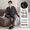 Pijama de Algodón Terciopelo Rayado para Hombre al por Mayor Nuevo Otoño e Invierno Terciopelo Delgado Ropa de Casa para Hombre Traje Cálido Se Puede Usar Afuera