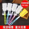 Copo Térmico Esponja Escova para Copo Escova para Canudo Adesivo de Desenho Animado Chaleira de Água Estéreo 3D Escova de Limpeza com Esponja Suporta Lote Misto