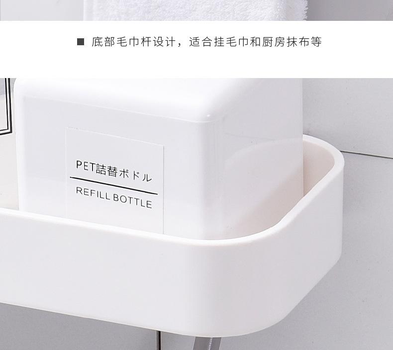 185019多功能置物毛巾架_详情11.jpg