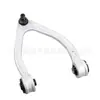 2223300507 Es Adecuado para Mercedes-Benz W222 Brazo de Control Superior Delantero, Brazo de Control Superior, Brazo de Control Horizontal, Triángulo de Suspensión Superior