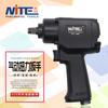 Pistola de aire neumática Mitt NT-185AJ, grado industrial, llave neumática de torque grande de 1/2, pistola de aire pequeña, llave neumática