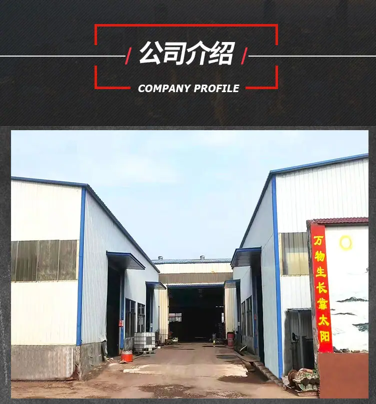 小蜜蜂捣固镐_13.jpg