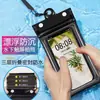 Nova Bolsa à Prova d'Água para Celular de Quatro Camadas Compatível com Tela Sensível ao Toque para Natação, Pode Tirar Fotos, Capa de Celular Selada Transparente à Prova d'Água