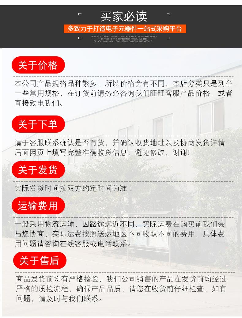 聊城黑红--(36)_08