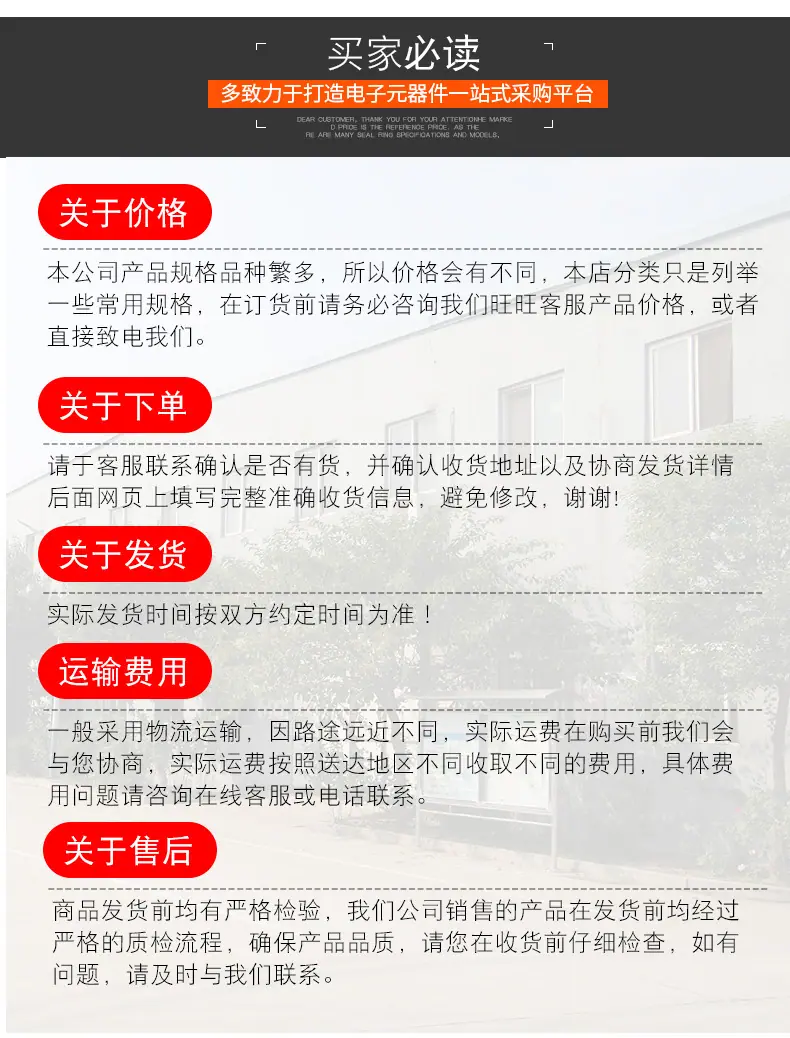 聊城黑红--(36)_08