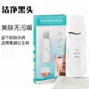 Raspador Eléctrico de Piel Limpiador Facial Dispositivo de Limpieza Facial Exfoliante Removedor de Puntos Negros Limpieza Profunda de Poros Belleza en Casa