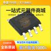 Holtek/Ht66F0021 Pacote Sop-8 Novo Original Mcu Microcontrolador 8Bit Flash