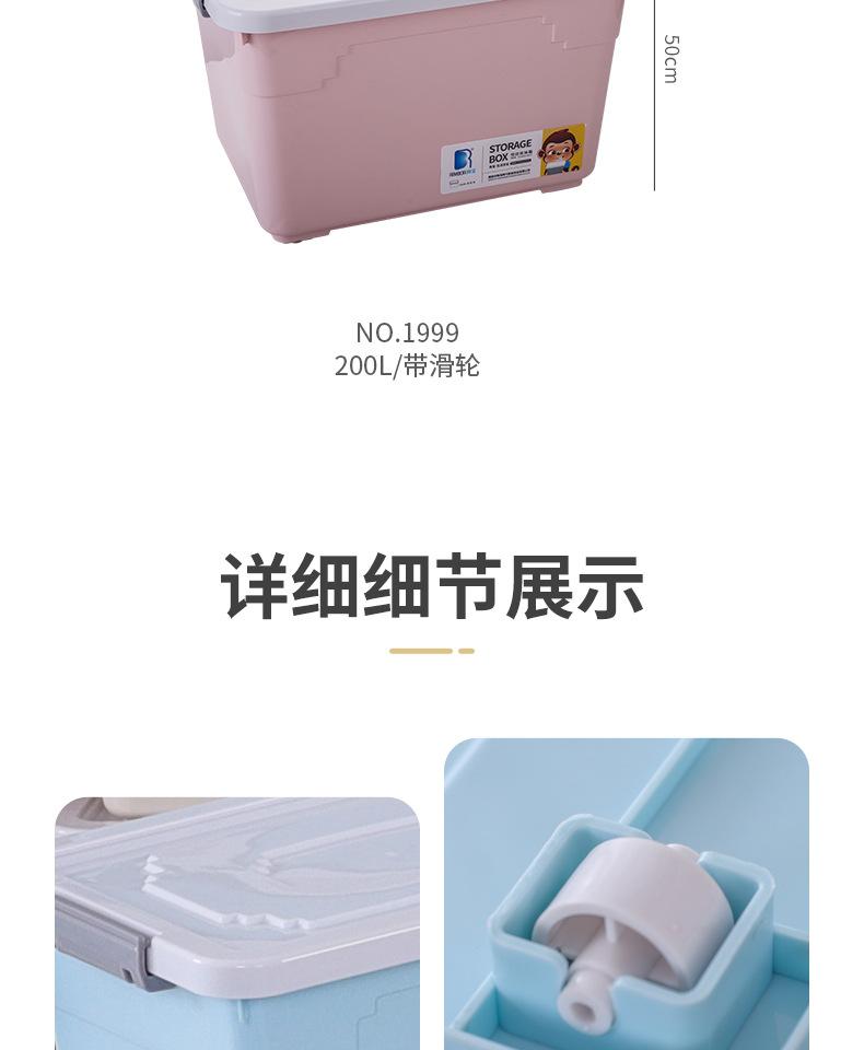 悦纹收纳箱1991-1999-描述_16