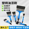 Pincel de Pintura Azul Personalizado para Exportação Atacado Pincel de Pintura de 1,0 a 4 polegadas para Materiais de Construção com Cabo de Plástico Que Não Solta Cerdas Facilmente