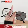Nuevas Gafas que Cambian de Color y Bloquean la Luz Azul, Gafas Lisas de Alta Gama Estilo Coreano para Mujer, Monturas de Gafas Modernas Estilo Coreano para Hombre
