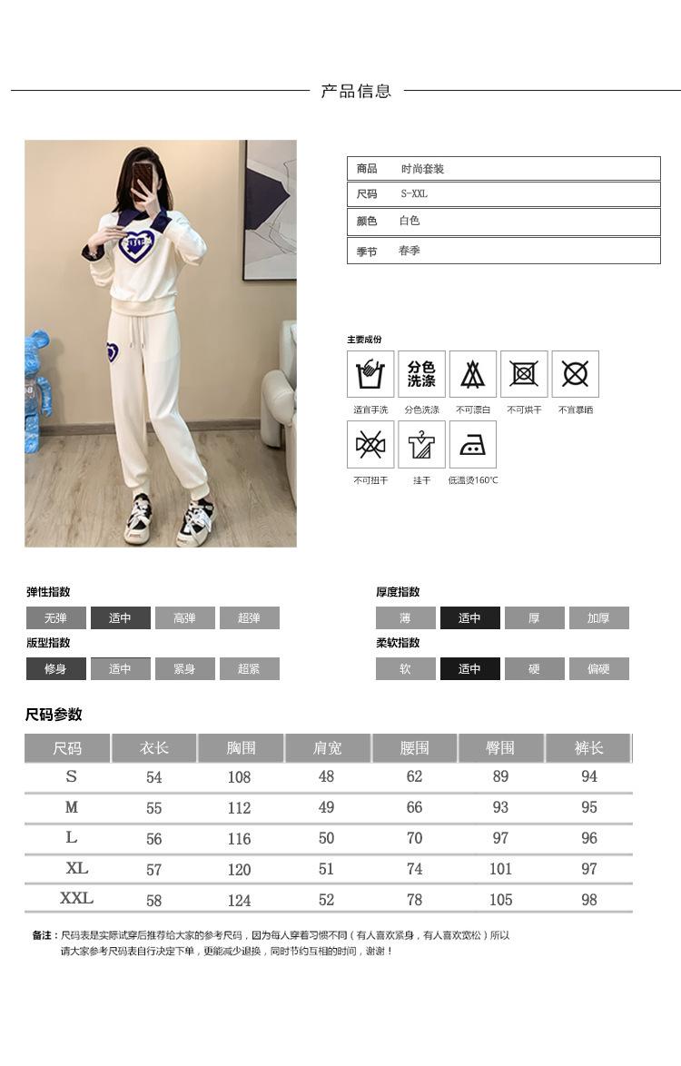 跨境淘货源分销2023秋季新款街头潮流减龄小个子爆款欧货网红款运动套装休闲运动气质休闲时尚流行新款秋装秋装女装时尚套装套装女装秋季套装女套装女女士运动服女装两件套套装卫衣套装休闲套装秋季套装女装时尚套装盐系休闲套装女装2023百搭设计感小众洋气欧货阿里国际站跨境采购Cross-border, shopping source, foreign trade, export, distribution 2023 fall, new, street trend, explosive, European goods, network red, sportswear, leisure sports, temperament leisure, fashion popular, new autumn wear, autumn women's wear, fashion suit, women's wear, women's wear, women's wear, women's sportswear, women's two-piece, hoodie suit, casual suit, autumn suit, women's wear, Fashion suit salt department, casual suit women's dress, Ali International Station, cross-border procurement