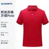 Polo de Gama Alta Logotipo Personalizado Ropa de Trabajo Corporativa Algodón Puro Verano Grupo Oficina Empleado Ropa de Trabajo de Manga Corta
