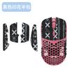 Para ratón GWolves Wolf HTX HSK HTS 4K PRO pegatinas antideslizantes película ultrafina antisudor