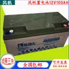 Batería de vela 12V65AH Pantalla DC UPS/EPS Batería libre de mantenimiento Batería de ahorro de energía de emergencia