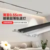 Trilho Magnético Ultra Fino, Montado na Superfície para Uso Doméstico, 5,5mm, Sem Necessidade de Gesso Rebaixado, Sala de Estar Sem Luz Principal, Luz Magnética Inteligente Branca