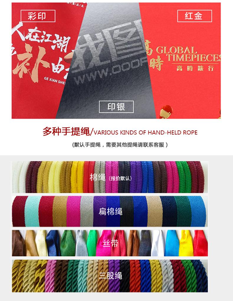 鑫易详情页_17