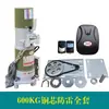 Motor de Rolo para Porta Elétrica Zhangzhou Núcleo 600KG Garagem Armazém Porta Elétrica Conjunto Completo Porta de Rolo