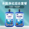 Bacterias Nitrificantes para Acuarios, Usadas en China y Estados Unidos, Son un Producto para la Cría de Peces que Descompone Excrementos y Elimina Olores a Pescado, un Purificador de Agua de Acuario Producido en Fábrica