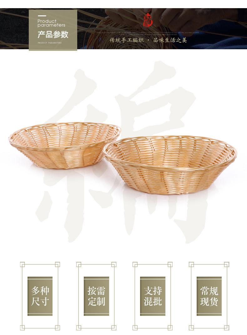 塑编收纳篮_03.jpg