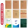 Bolsas de Almacenamiento de Papel Kraft A4 Gruesas de Gran Capacidad al por Mayor de Fábrica, Bolsas para Documentos, Se Pueden Imprimir con Logo