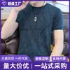 Comércio Exterior Camiseta de Seda de Gelo Ultrafina de Manga Curta Verão Masculina Jovem e de Meia-Idade Camiseta de Meia-Manga Camiseta Básica de Verão Moletom Masculino