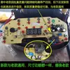 Accesorios para Arrocera Joyoung F-40Fz810/40Fy813/50Fz810 Placa Base Placa de Pantalla Placa de Circuito Placa de Alimentación