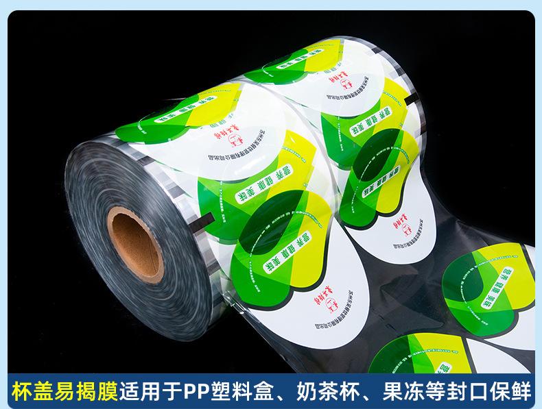 卷膜案例_05.jpg