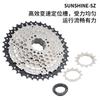 Rihui sunshine cassette de bicicleta de montaña de 8 velocidades piñón 8s 11-32T 40 42 dientes