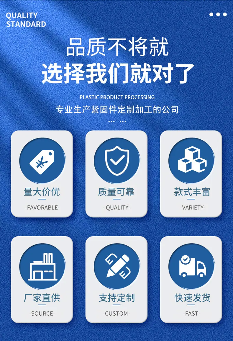膨胀螺栓-详情_02