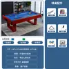 Mesa de Billar Estándar Multifuncional Tenis de Mesa Tres en Uno Mesa de Billar Bola Ocho Negra Americana para Uso Doméstico de Adultos