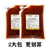Salsa Dulce y Picante Estilo Coreano, Salsa para Bibimbap de Pollo Frito Coreano, Salsa para Pollo Frito con Cerveza Coreana, Salsa Dulce y Picante Comercial para Pollo Frito
