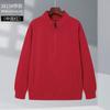 Nuevo Suéter Cardigan con Cuello Redondo Waffled, Cierre de Cremallera, Chaqueta, Ropa de Grupo, Ropa de Trabajo, Ropa de Clase, Impresión Personalizada y Bordado de Logo