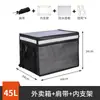 Cajas para llevar, Cajas de entrega para repartidores, Cajas para llevar de vehículo eléctrico, Cajas de espuma para entrega para repartidores, Al por mayor refrigerado