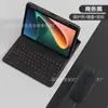 Adecuado para Funda de Teclado de Cuero para Tableta Huawei Matepad11.5 Estuche con Ranura para Lápiz Xiaomi 7Pro Teclado de Teclas Redondas