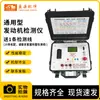 Accesorios para Excavadoras Detector de Motor Tipo Universal Es Adecuado para 20 Modelos Incluyendo Komatsu, Carter, Hitachi, Etc