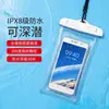 Bolsa Impermeable para Teléfono Móvil con Airbag para Exteriores, Natación, Estuche Impermeable para Juegos Acuáticos, Bolsa Impermeable Sellada Especial con Correa, Bolsa Impermeable para Baño