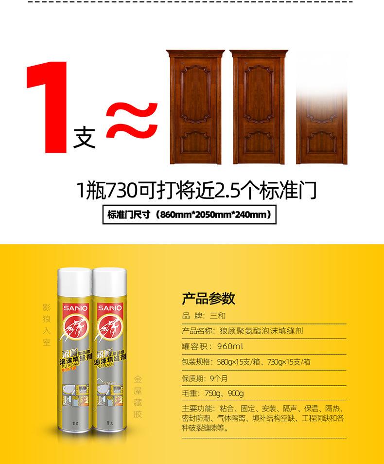 淘宝描述790_09.jpg
