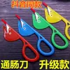 Cuchillo para vísceras al por mayor cuchillo para vísceras de ave cuchillo perforador de intestinos de pollo y pato cuchillo para intestinos de pollo cuchillo para vísceras de ave artefacto para romper intestinos de pollo y pato