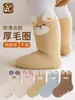 Calcetines de piso de dibujos animados lindos para bebé para otoño e invierno, engrosados para abrigar, antideslizantes y diseñados para ayudar a los bebés a aprender a caminar; calcetines de interior para mantener los pies calientes