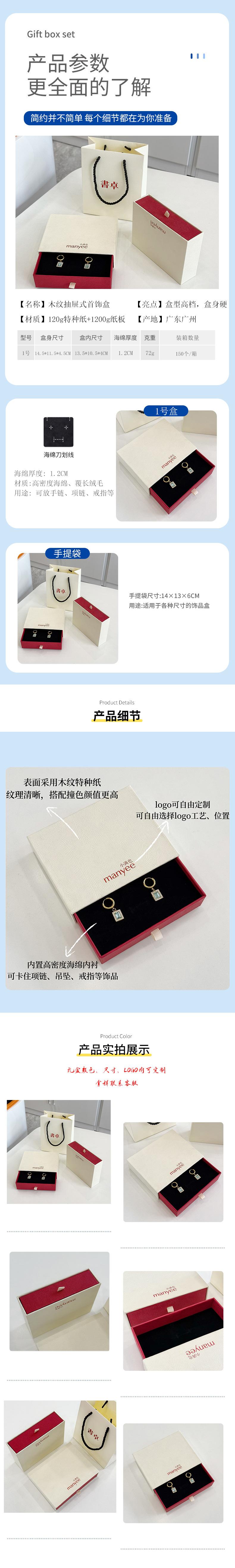 详情页_06.jpg
