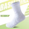 Calcetines de Fútbol Profesionales para Niños, Calcetines Deportivos de Baloncesto, Suela de Toalla Engrosada, Calcetines Largos para Entrenamiento y Partido Real para Niños Mayores