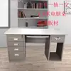 Escritorio de Hierro Moderno Simple para una Persona Combinación de Hierro Espeso Personal Escritorio de Computadora con Cajón con Cerradura