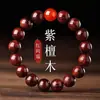 Pulseira Cinco Elementos de Sândalo Verde Antigo Natural Ágata Vermelha Obsidiana Citrino Pulseira de Madeira Ano do Coelho Presente para Homens e Mulheres