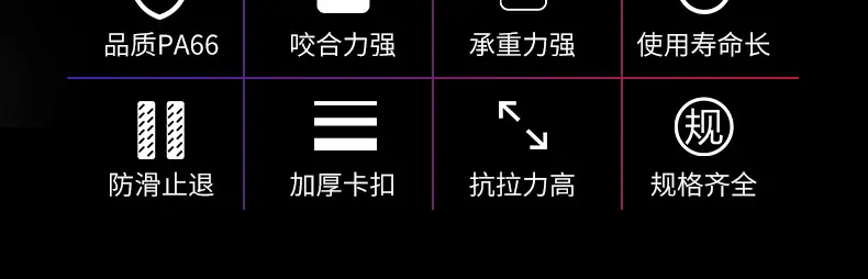 国标尼龙扎带_07.jpg