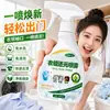 Removedor de Manchas de Roupa, um Removedor de Manchas Mágico para Roupas Brancas, Remove Manchas Amarelas e Manchas de Gordura, Agente de Limpeza a Seco Antibacteriano com Enzima Biológica Ativa