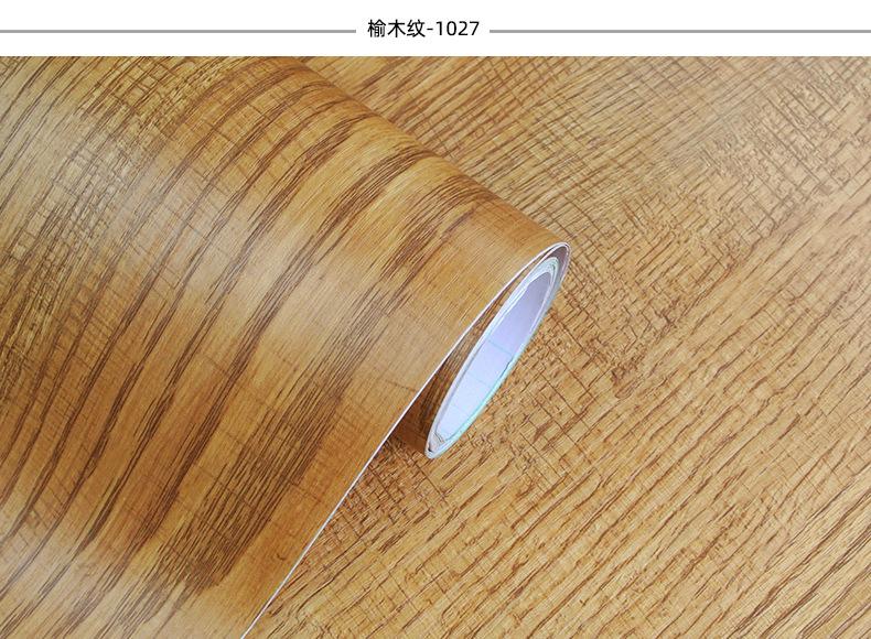 1系木纹实拍_23.jpg