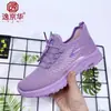 Zapatos de Mujer Transfronterizos Primavera 2026 Nuevos Zapatos Deportivos Casuales Slip-On con Cordones Falsos, Zapatos Resistentes al Desgaste de Tejido Fly-Knit en Stock
