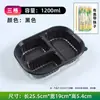 Lonchera Desechable con Tres Compartimentos y Cuatro Compartimentos, Caja para Comida Rápida con Compartimentos, Lonchera de Cinco Compartimentos de Grado Alimenticio, Caja para Llevar Comida Rápida, Lonchera